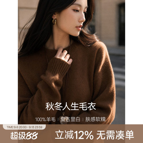 XWI欣未100%羊毛衫美拉德毛衣女