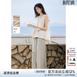 洱语系列 女夏季 XWI欣未含亚麻无袖 套装 清凉松弛两件套 上衣时尚