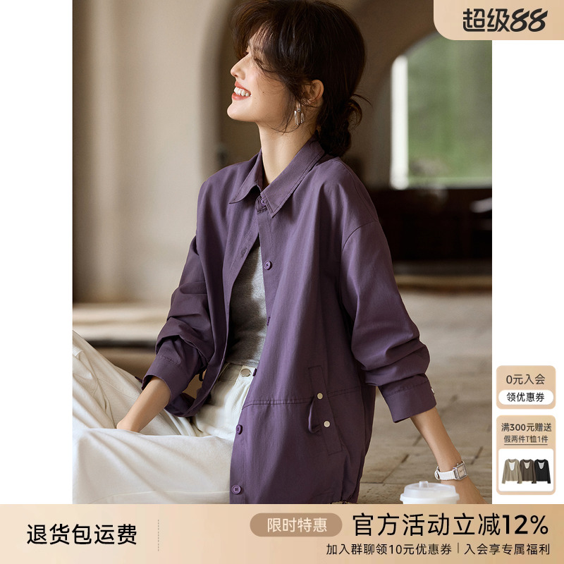 XWI欣未棉质休闲气质知性紫色外套女春季翻领抽绳设计感短款上衣