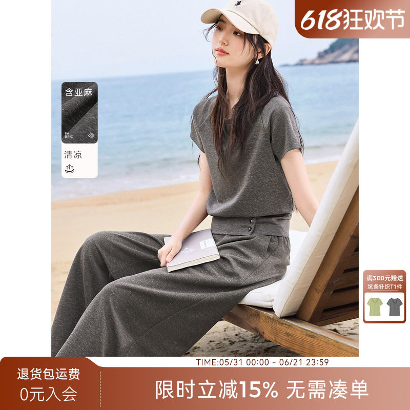 XWI欣未含亚麻清凉灰色时尚套装女2026夏季新款短袖阔腿裤两件套