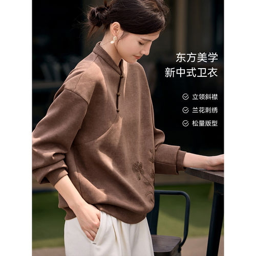 XWI欣未优雅国风兰花刺绣卫衣女早秋新款斜襟盘扣设计感别致上衣