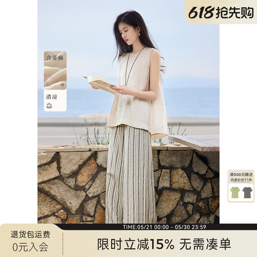 [洱语系列]XWI欣未含亚麻无袖上衣时尚套装女夏季清凉松弛两件套