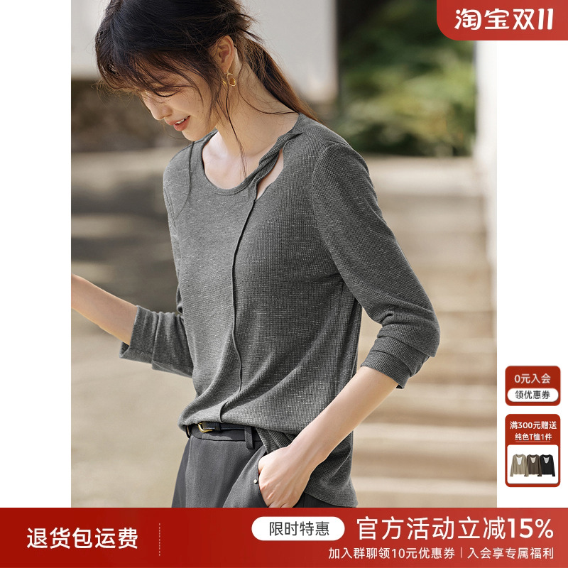 XWI欣未肩部镂空扭结设计感T恤女秋季百搭弹力肌理感显瘦气质上衣