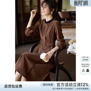 XWI欣未新中式 简约大方收腰显瘦裙 撞色美拉德连衣裙女2025年冬季