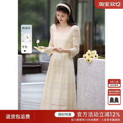 XWI欣未法式复古优雅方领香风连衣裙女春夏气质肌理感镂空度假裙