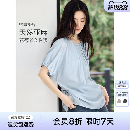 XWI欣未知性优雅蓝色蝙蝠袖衬衫女2026夏季圆领收腰显瘦百搭衬衣