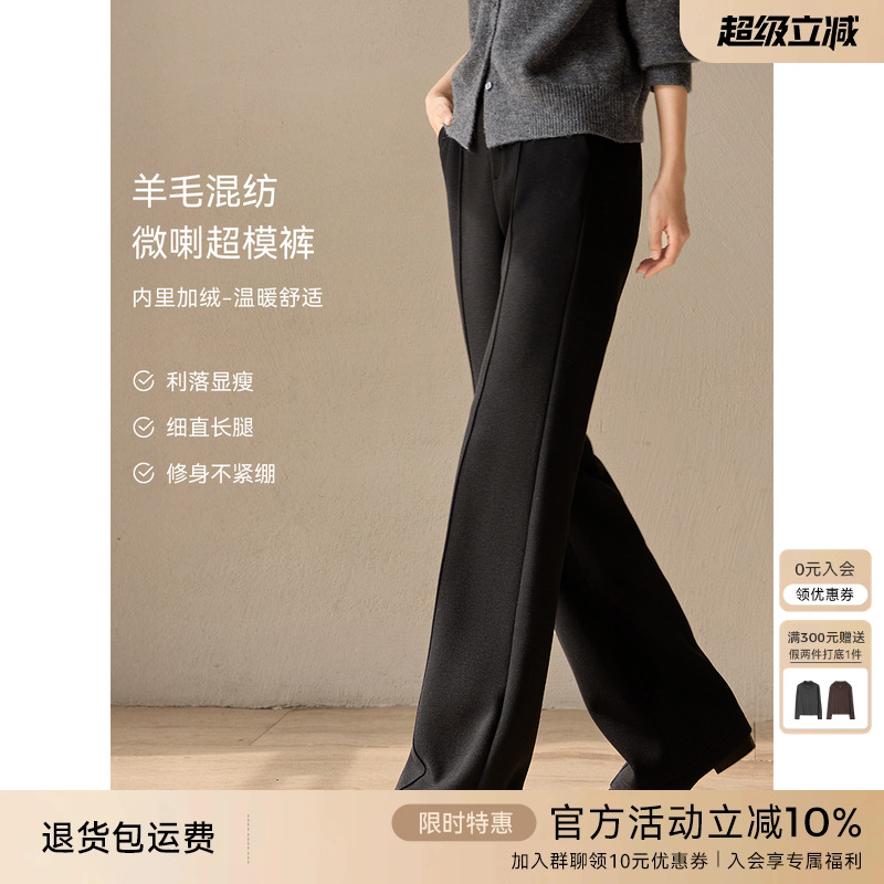 XWI欣未含羊毛黑色加绒休闲裤女2025冬季新款高腰显瘦直筒微喇裤