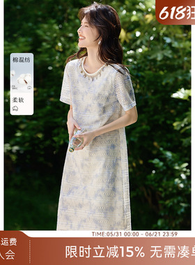 XWI欣未渐变晕染贝壳蕾丝法式连衣裙女春夏海边度假好看裙子国风