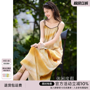 早秋内搭漂亮显瘦丁达尔裙 XWI欣未海边度假印花吊带连衣裙女夏季