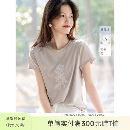 XWI欣未肌理感蕾丝棉布绣花设计小盖袖T恤女夏季气质优雅短袖上衣