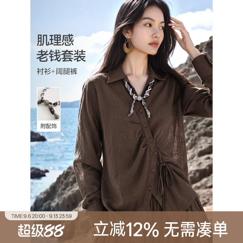 XWI欣未收腰衬衫阔腿裤套装女士图片