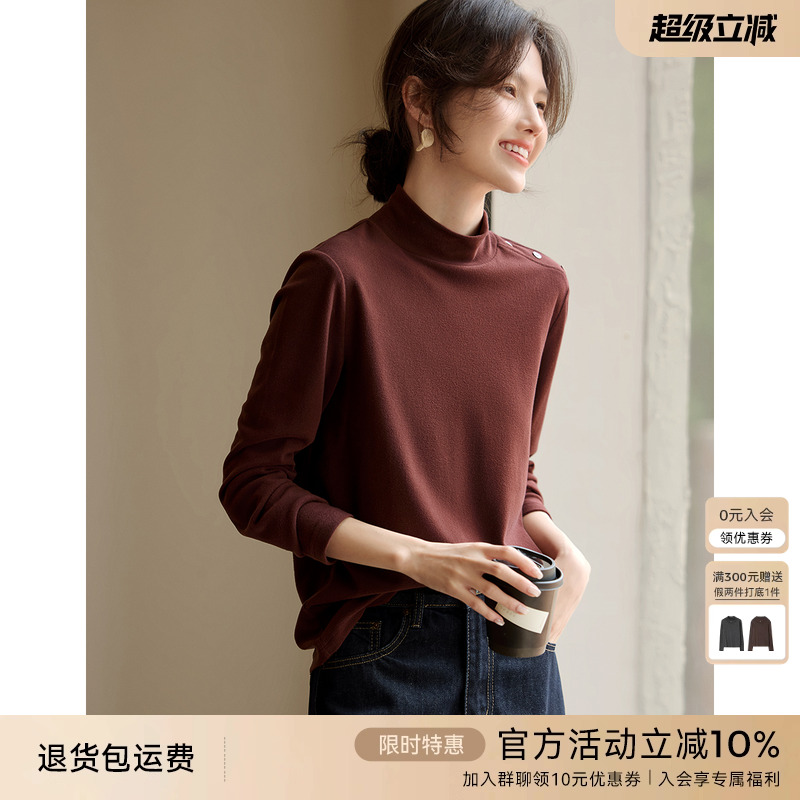 XWI欣未安可拉红立领T恤打底衫女2024年冬季新款今年流行漂亮上衣