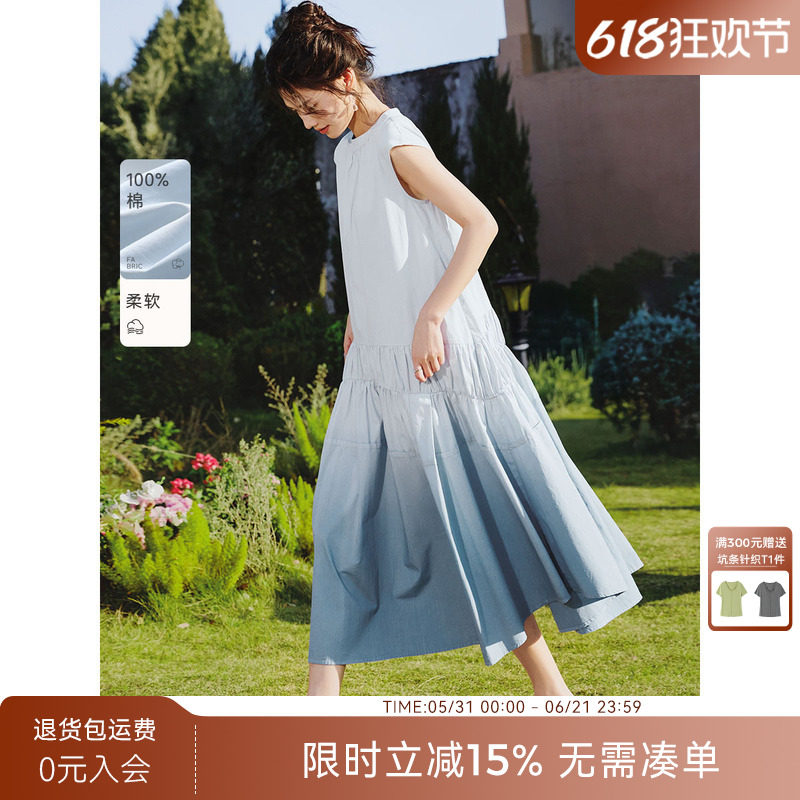 XWI欣未100%纯棉渐变晕染连衣裙女2026夏季旅游度假风收腰显瘦裙