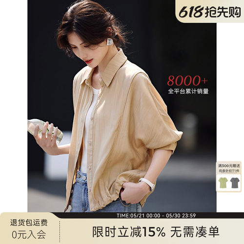XWI/欣未轻薄透气衬衫外套女夏季