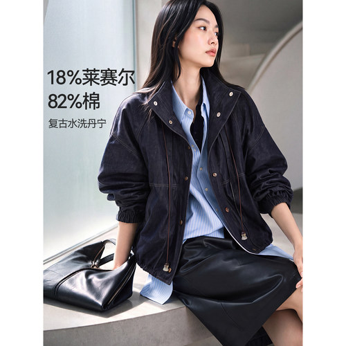 XWI欣未莱赛尔棉牛仔夹克外套女
