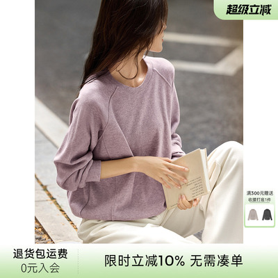 XWI欣未优雅圆领纯色肌理感卫衣女2026春季宽松休闲百搭显瘦上衣