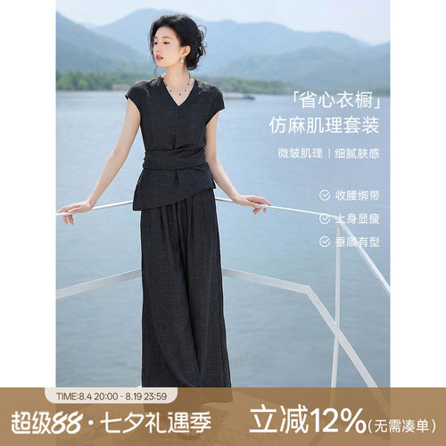 XWI欣未气质通勤仿麻微皱肌理套装女夏季绑带收腰显瘦穿搭一整套