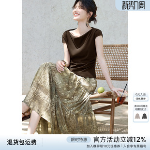 XWI欣未波西米亚风棉感套装 设计感显瘦T恤半身裙两件套 女2025夏季