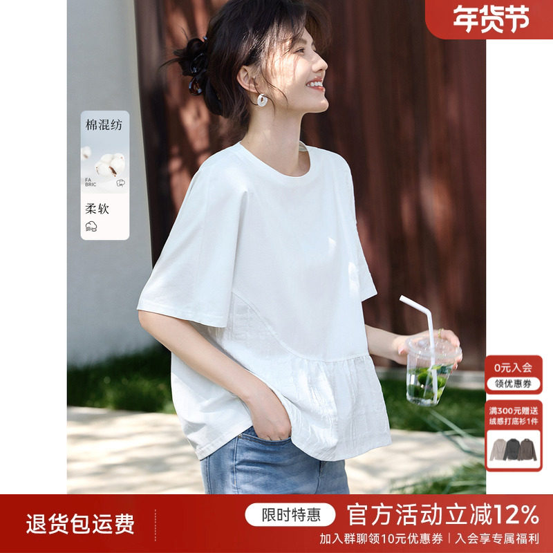 XWI欣未拼接肌理设计感短袖T恤女2026年夏季休闲简约宽松白色上衣