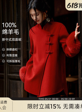 XWI欣未100%绵羊毛红色双面呢大衣女冬季新中式新年战袍毛呢外套