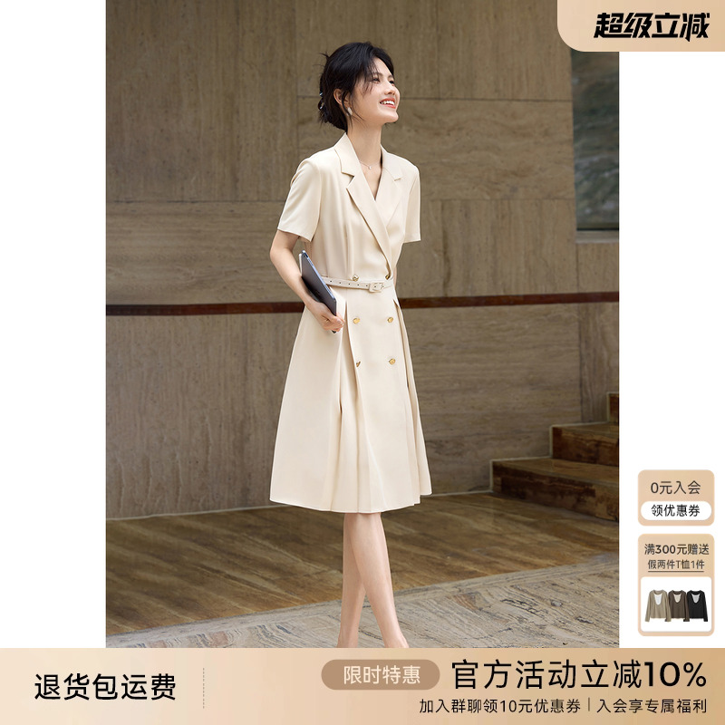XWI欣未出席重要场合西装连衣裙女2025夏季肌理感立体收腰显瘦裙