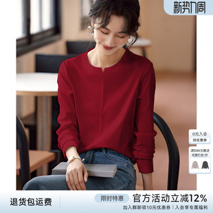 休闲简约气质百搭内搭上衣 新款 XWI欣未红色长袖 T恤女2026年春季