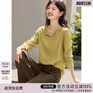 XWI欣未镂空肌理感纯色长袖 显瘦气质上衣 T恤女2025年秋季 V领修身