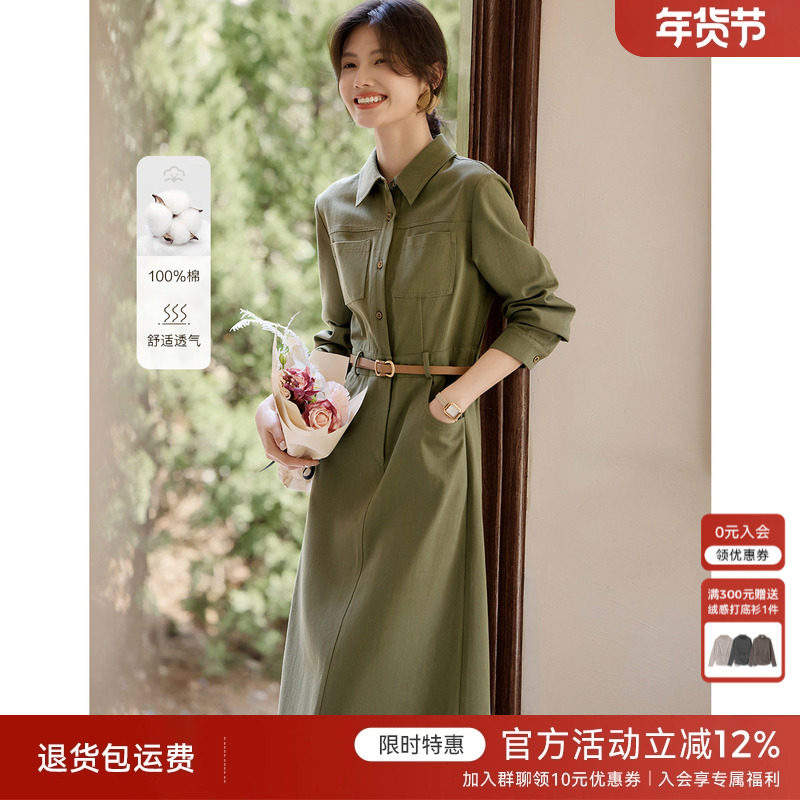 XWI欣未彩色牛仔连衣裙女2025春季新款翻领含腰带收腰显瘦连体裙