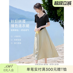 XWI欣未法式优雅针织拼接显瘦连衣裙女2025秋季新款简单大方裙子
