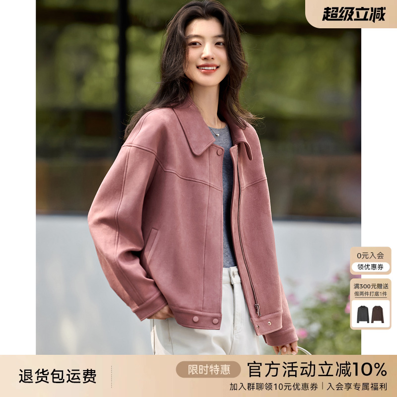 XWI欣未美拉德麂皮绒休闲夹克外套女2025年春季新款复古短款上衣