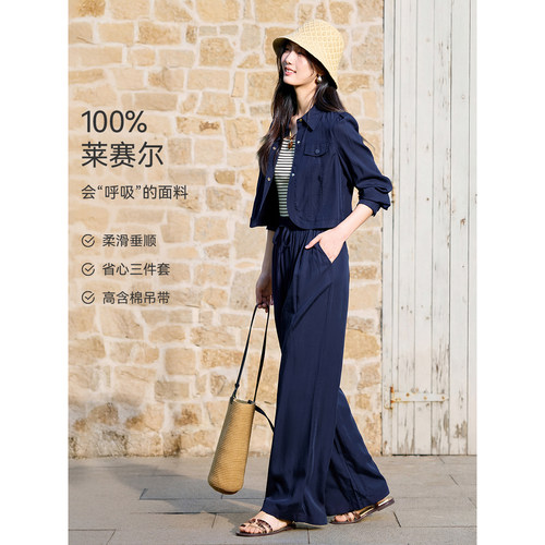 XWI欣未时尚短外套套装女秋季