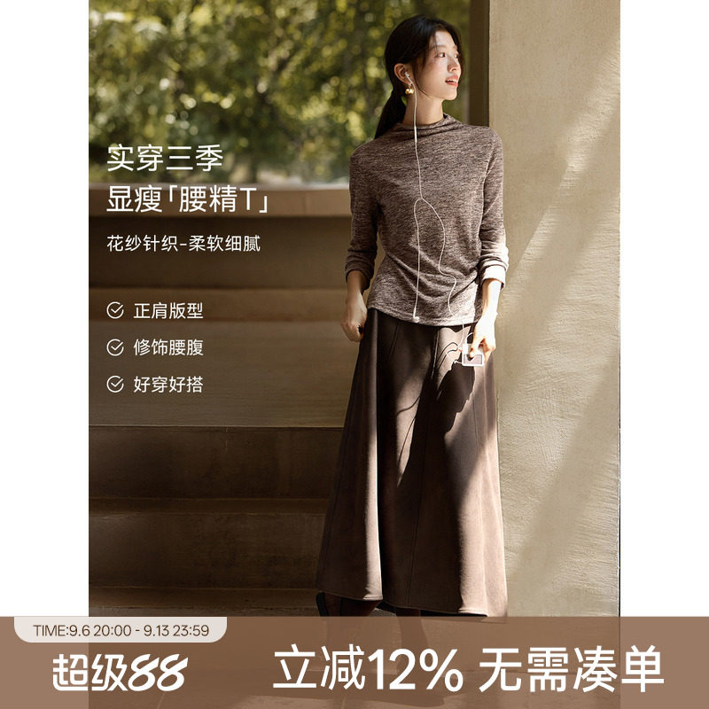 XWI欣未美拉德咖色花纱打底衫T恤女秋冬新款腰部抽褶显瘦针织上衣图片