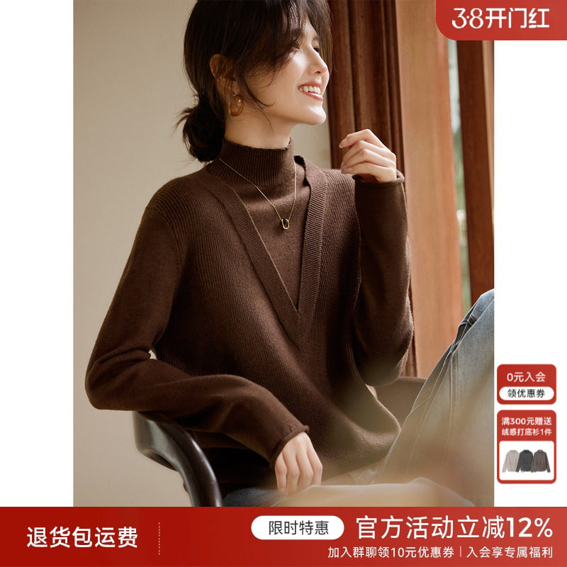 XWI欣未假两件纯色针织衫女2024秋冬新款设计感v领显瘦打底衫上衣