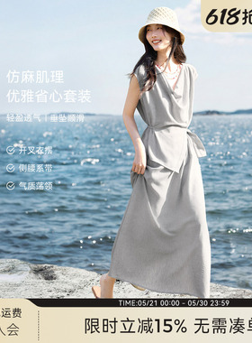 XWI欣未仿麻肌理感灰色套装女2026年夏季荡领T恤收腰半身裙两件套