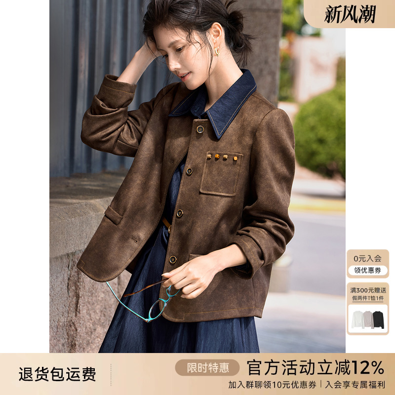 XWI欣未复古美拉德麂皮外套女2025秋季新款独特超好看休闲短夹克