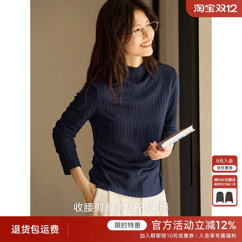 XWI欣未细闪肌理感半高领T恤打底衫女冬季修身收腰显瘦内搭上衣