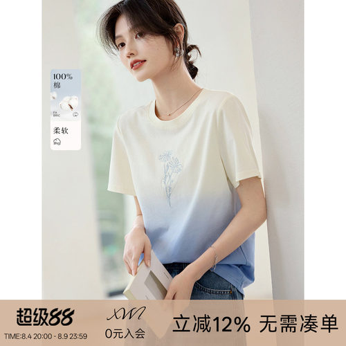 XWI欣未吊染渐变印花T恤女2025夏季百搭显瘦今年流行的漂亮小上衣