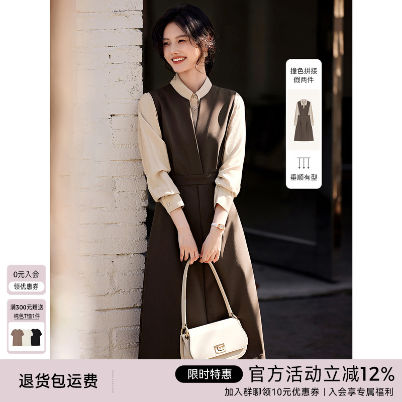 XWI/欣未拼接撞色假两件连衣裙