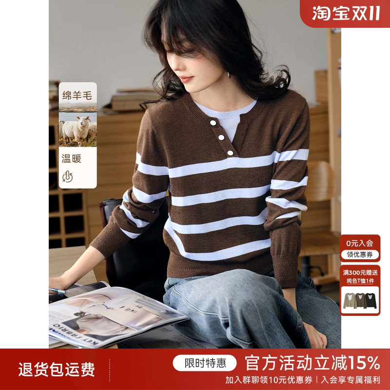 XWI欣未含羊毛假两件拼色针织衫女秋季怀旧美学慵懒松弛套头上衣