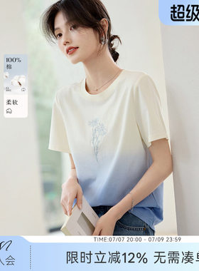 XWI欣未吊染渐变印花T恤女2025夏季百搭显瘦今年流行的漂亮小上衣