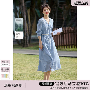 优雅提花气质V领连衣裙女2025年春季 XWI欣未莱赛尔法式 海边度假裙