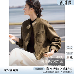 XWI欣未美拉德复古麂皮绒夹克外套女春季 上衣 立领设计巴恩风短款