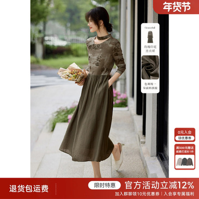 XWI欣未摩登轻中式玫瑰印花连衣裙女2025年春季设计感针织拼接裙