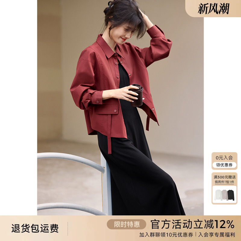 XWI欣未通勤百搭休闲套装女2025年春季棉质夹克外套吊带裙两件套