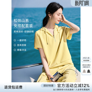 休闲两件套 女2026春夏弯刀裤 XWI欣未含棉空气层短袖 连帽卫衣套装