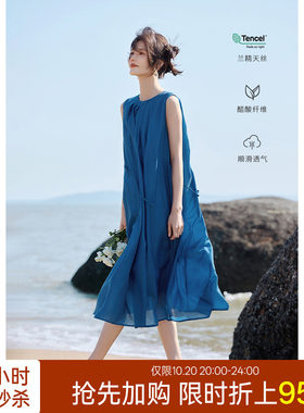 [博主同款]XWI欣未莱赛尔天丝背心连衣裙女夏新款高级海边度假裙