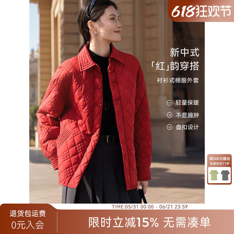 XWI欣未新中式国风盘扣设计棉衣棉服女秋冬喜婆喜妈婚宴红色外套