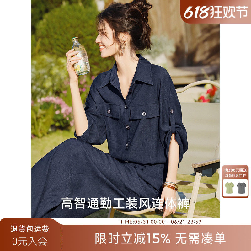 XWI欣未知性优雅高智感纯色连体裤女春季高腰宽松显瘦工装连衣裤