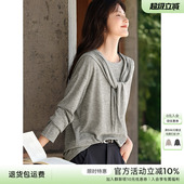 纯色上衣 简约百搭时尚 XWI欣未可拆卸披肩设计感长袖 T恤女2026春季