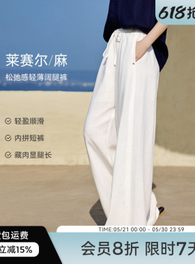 [防透小白裤]XWI欣未老钱风白色休闲裤女夏季高腰显瘦凉感直筒裤